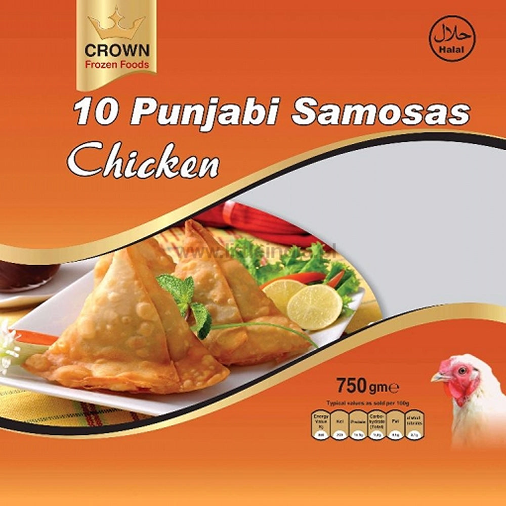 Chicken Punjabi Samosa 10 pc