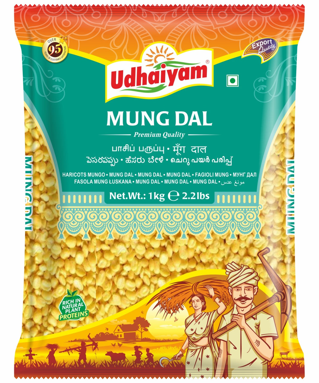 Udhaiyam Mung Dal 1kg