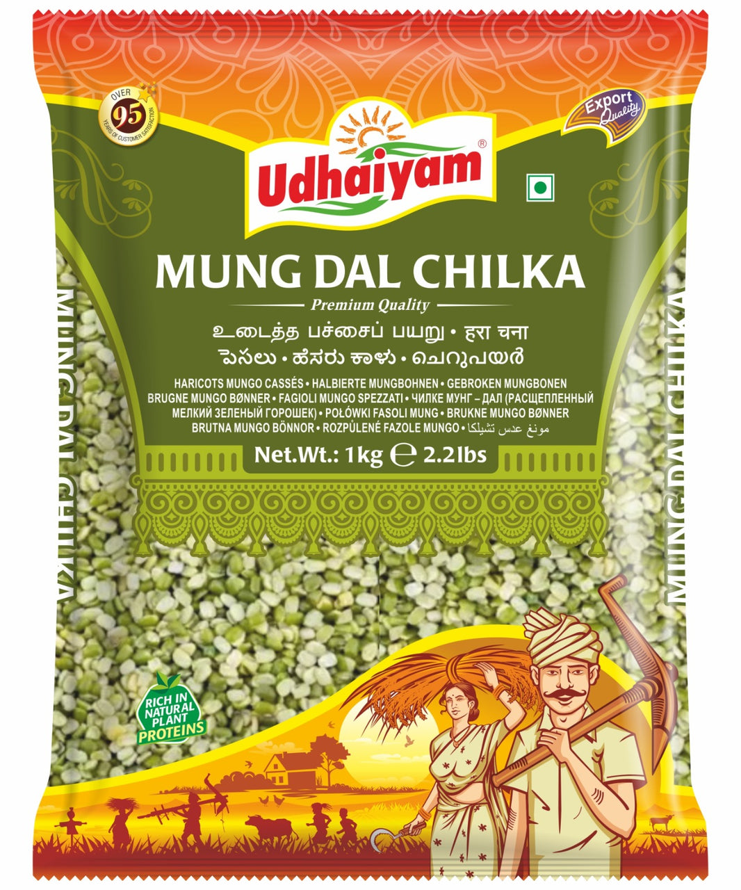Udhaiyam Moong Dal Chilka 1kg