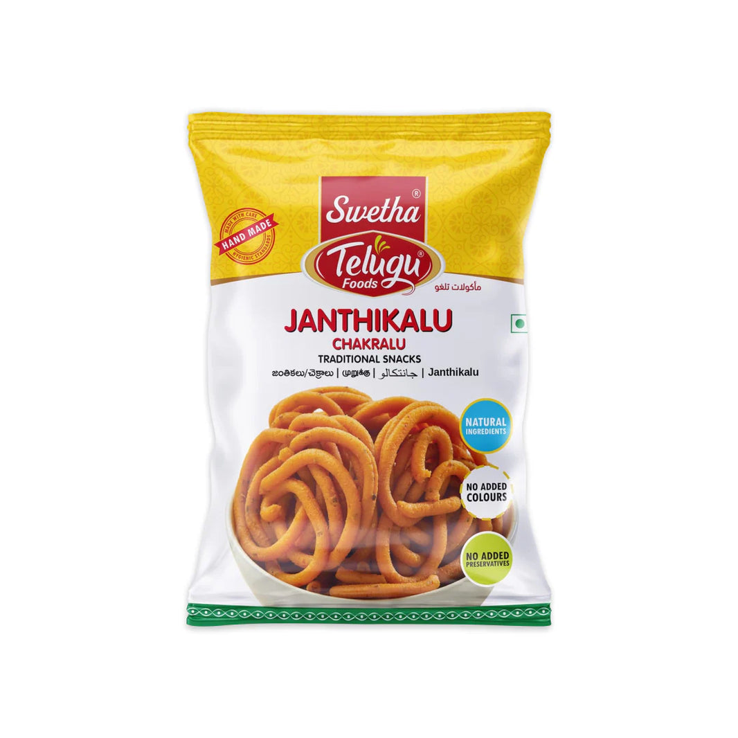 Telugu Foods Janthikalu Chakralu 170g