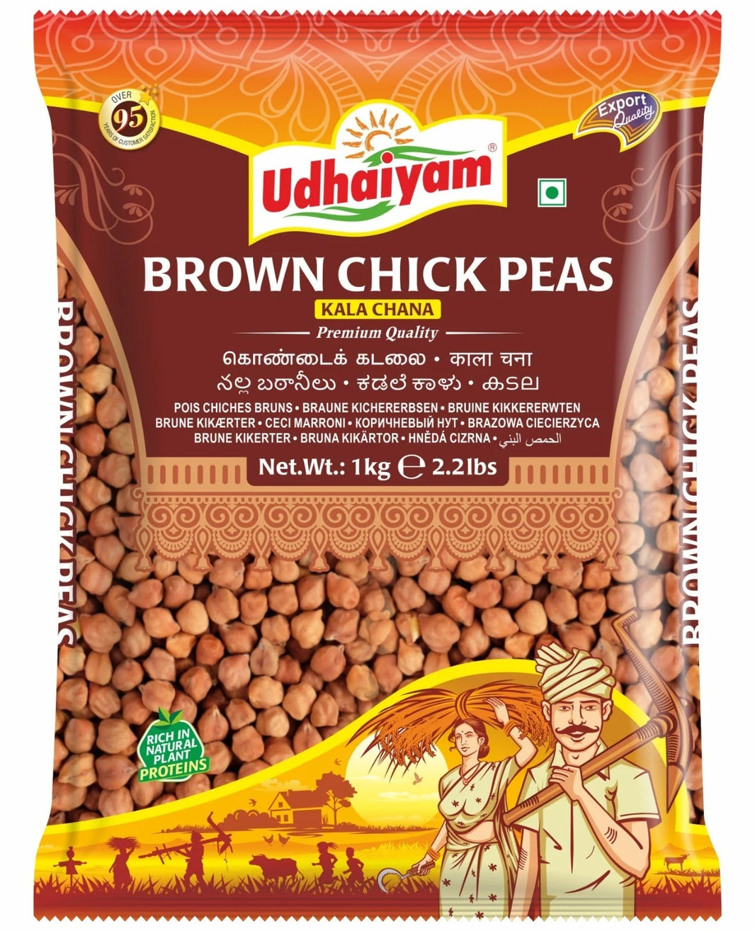 Udhaiyam Brown Chickpeas 1 kg