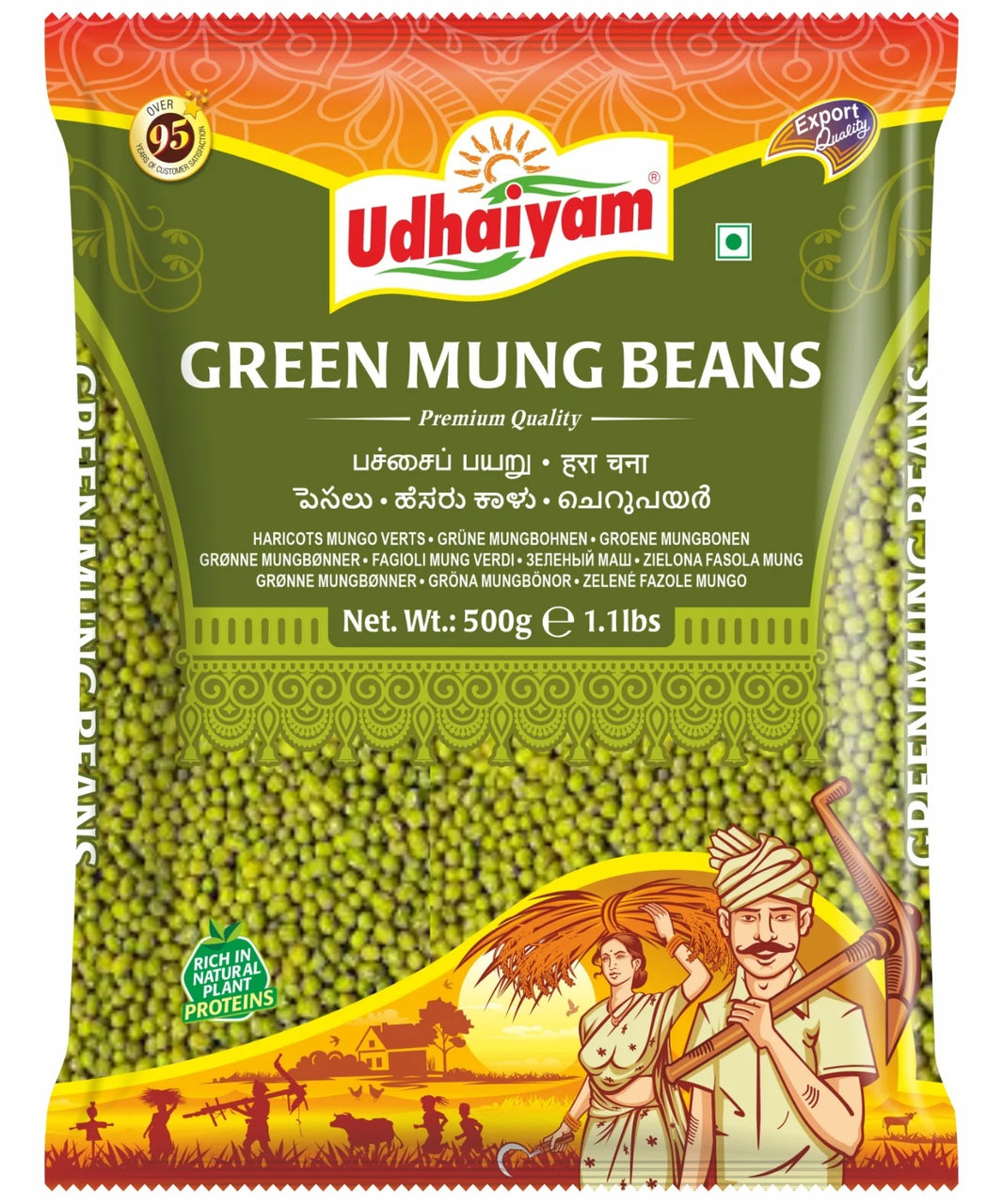 Udhaiyam Green Moong Whole 1kg